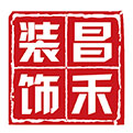 選擇裝修公司，為什么要選擇昌禾裝飾？