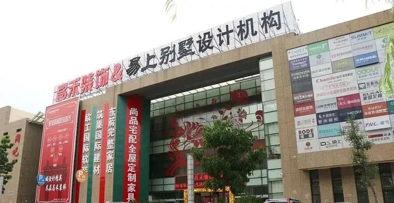 企業(yè)介紹丨憑什么昌禾裝飾能贏得萬余業(yè)主的心？