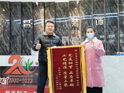 歲末回望，業(yè)主好評紛至沓來；新年啟幕，品質(zhì)領(lǐng)航再赴新程